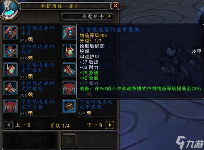魔兽世界评级战场等级怎么算和看（等级机制、进入方法)