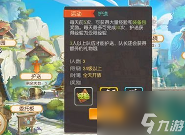 风之大陆妖精八音盒怎么玩 平民玩家基本打法