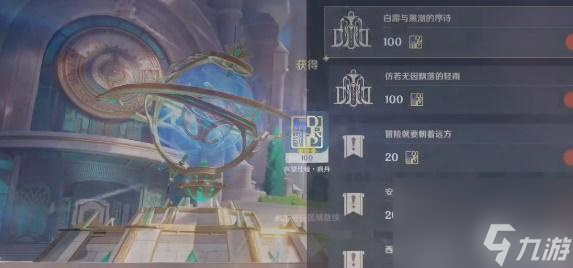 原神仿若无因飘落的轻雨任务攻略原神仿若无因飘落的轻雨任务怎么做