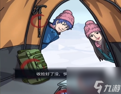 《隐秘的档案》疯狂的山脉过关方法一览