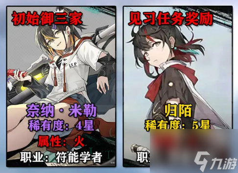 斯露德开荒选择什么角色好 新手开荒角色选择攻略