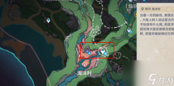 原神奇石历险记后记怎么做-原神奇石历险记后记怎么做