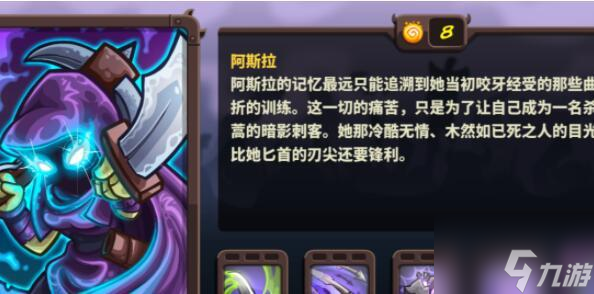 王国保卫战4第6关怎么做 王国保卫战4第6关过关攻略