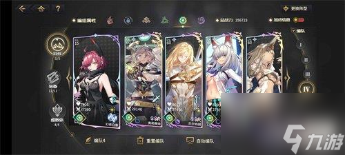悠久之树暗塔48层兰打法攻略-48层BOSS兰怎么打