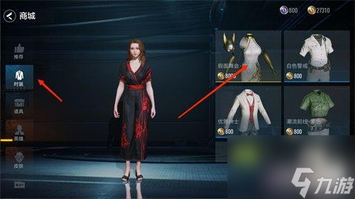 零号任务商城功能介绍-商城玩法详解