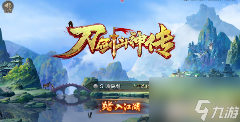 刀剑斗神传技能怎么升级快 刀剑斗神传快速升级攻略