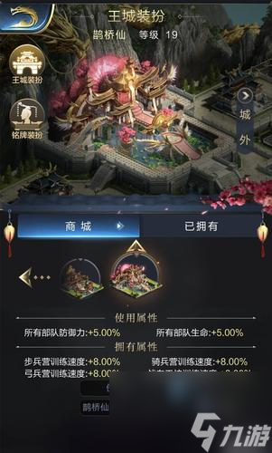 乱世王者盾兵玩法详解（掌握关键技巧，成为最强盾战士）