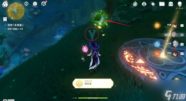 原神未来星火把怎么点亮未来星火把点亮方法