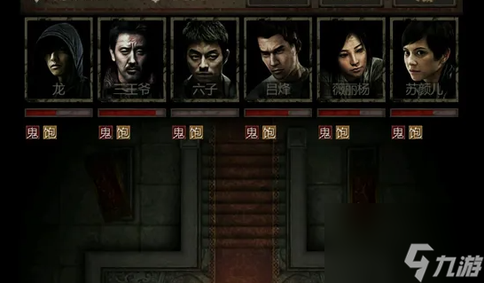長(zhǎng)生劫碎尸鬼怎么打 技能釋放順序