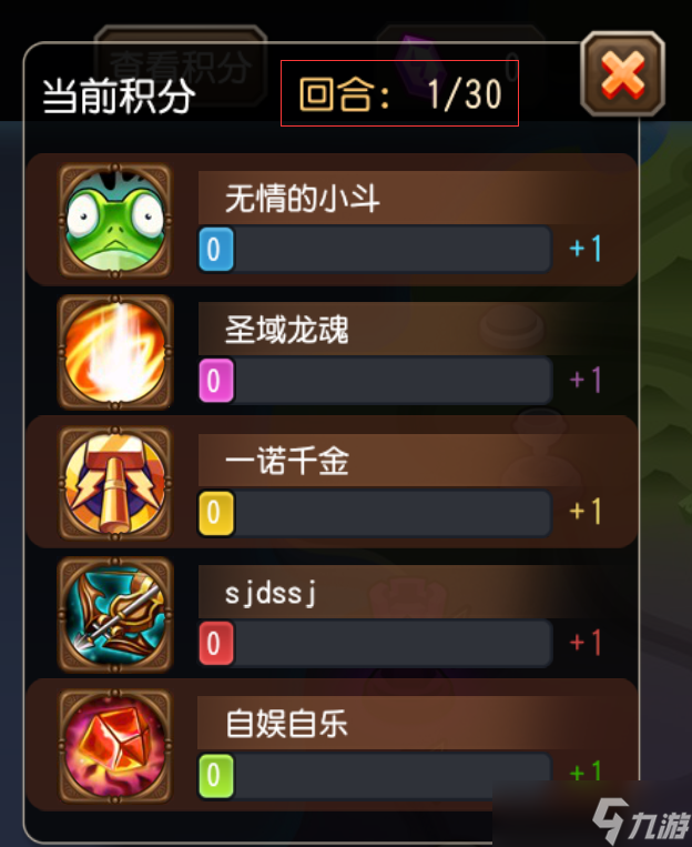 刀塔传奇圣域之战玩法解读 积分获得方法
