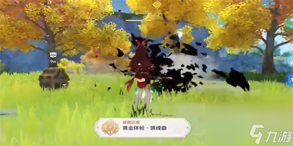 原神隐藏成就黄金体验镇魂曲怎么解锁