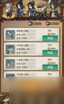 【行侠攻略】全新门客系统来袭~既然能提高角色属性！！