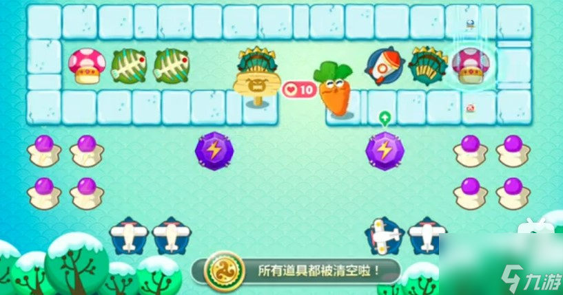 保卫萝卜冬季第20关怎么过 金萝卜通关攻略