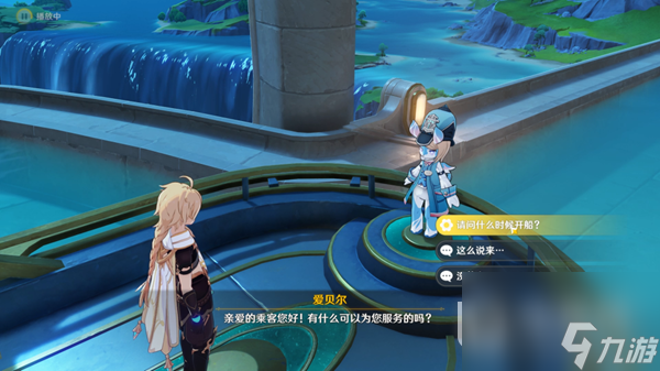 原神潜水解锁说明