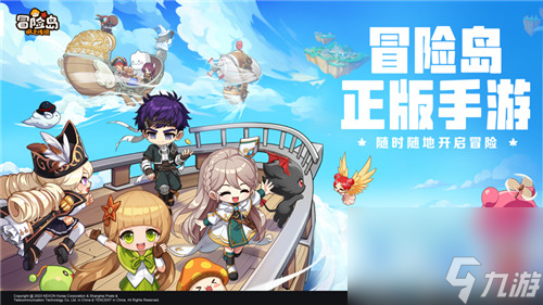 冒险岛枫之传说怎么快速升级 冒险岛枫之传说升级攻略