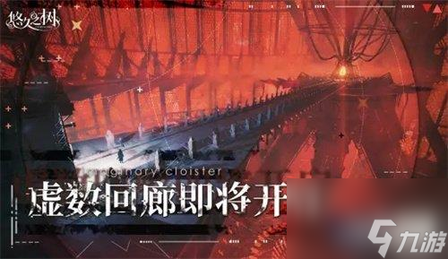 悠久之树暗塔49层阿德巴萨利打法解析