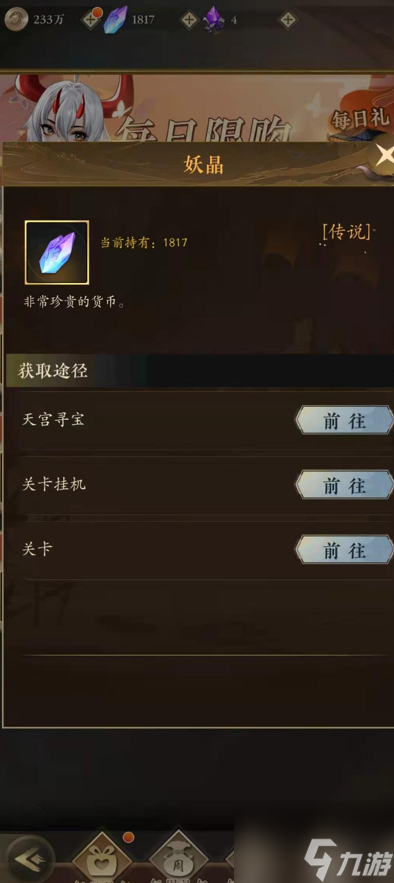 太初行无尽副本最终boss怎么打 无尽副本详细介绍