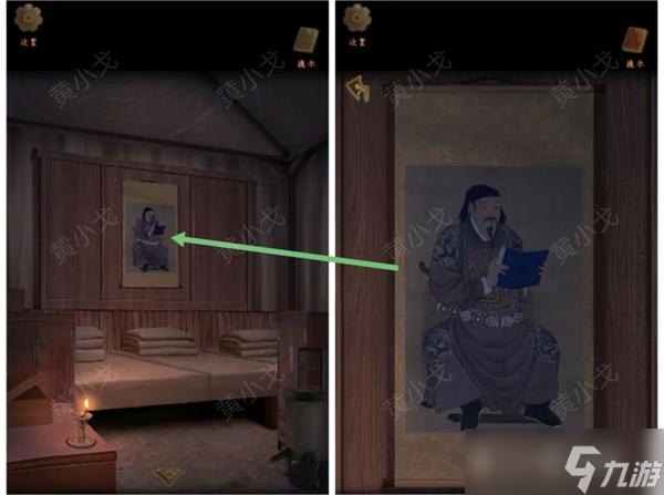 引魂铃2破阵子第一章从军行图文攻略