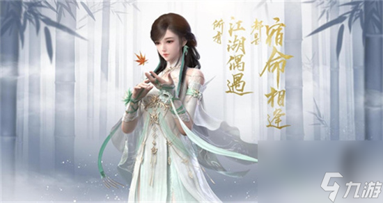 《逆水寒》手游望气升级怎么弄 望气升级方法介绍