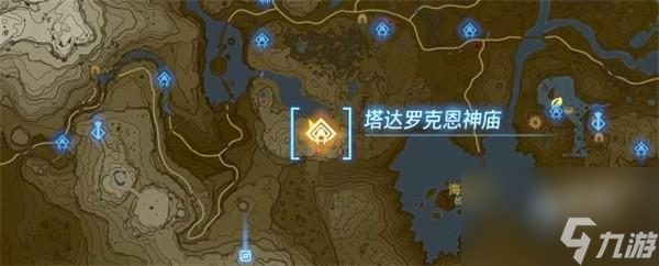 塞尔达传说王国之泪塔达罗怎么打