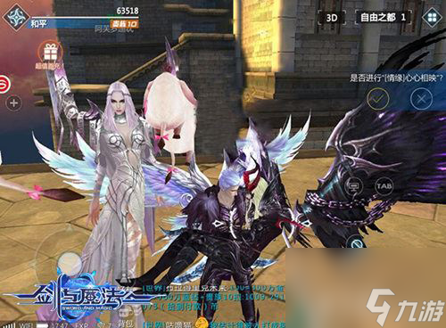 剑与魔法火百合成就怎么做百合花采集攻略