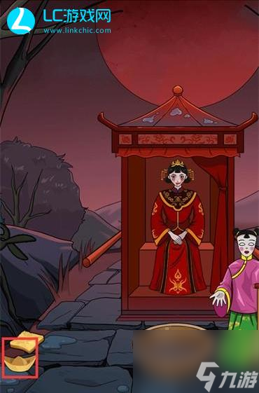 就挺秃然的荒野喜轿攻略-就挺秃然的荒野喜轿怎么过