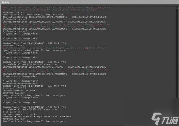 《CSGO》帧数显现指令使用 *** 介绍