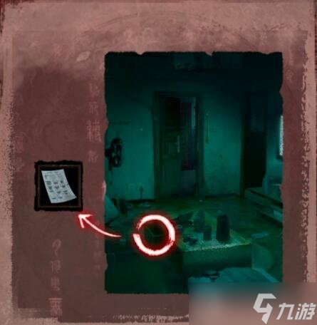 纸嫁衣3鸳鸯债第三章离魂通关攻略