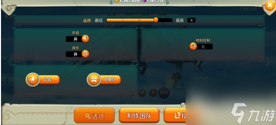 饑餓龍小鯊魚寵物怎么得 饑餓龍小鯊魚寵物獲得攻略