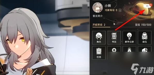 星穹铁道1.3前瞻兑换码