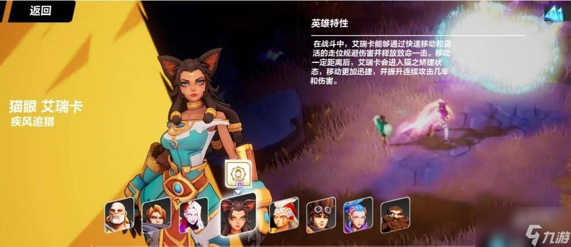 火炬之光无限开荒职业怎么选