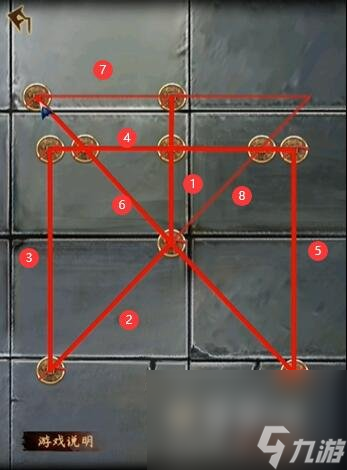 《引魂铃2破阵子》序章通关攻略