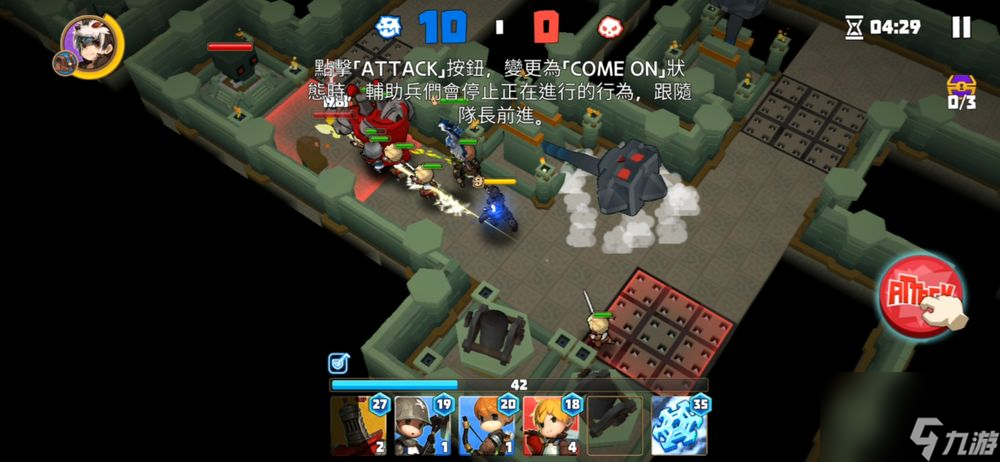 3D动作RPG德雷克与陷阱担任佣兵团团长来攻略地下城