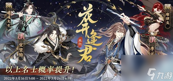 探秘《月花詔令》中的以花亦山心之花（解密獲得以花亦山心之月花的方法，開啟游戲旅程）