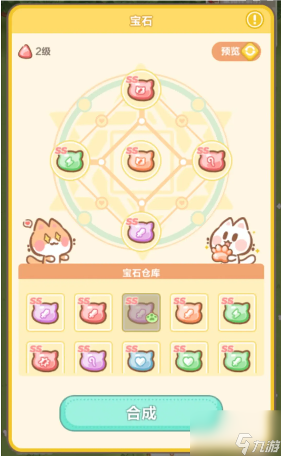 《喵星族》宝石系统介绍一览