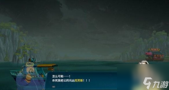 《潜水员戴夫》白鲨怎样打？大白鲨使命打法攻略