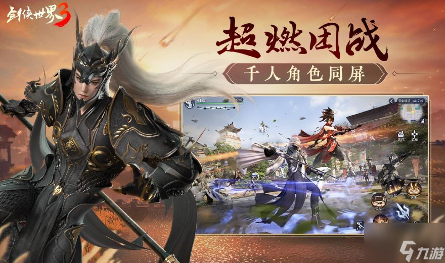 <a id='link_pop' class='keyword-tag' href='https://www.9game.cn/jxsj3/'>剑侠世界3</a>秘籍学错了怎么办 剑侠世界3秘籍系统玩法介绍