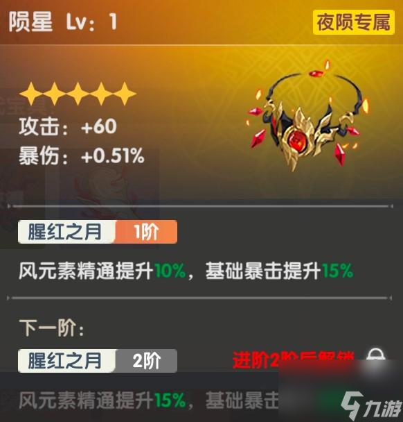 <a id='link_pop' class='keyword-tag' href='https://www.9game.cn/wwzsjx/'>万物之上觉醒</a>魂灵进阶养成攻略，助你登顶巅峰