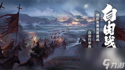 臥龍吟2天氣系統(tǒng)有哪些-天氣系統(tǒng)匯總一覽