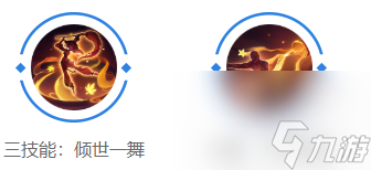 曙光英雄张出尘出装推荐