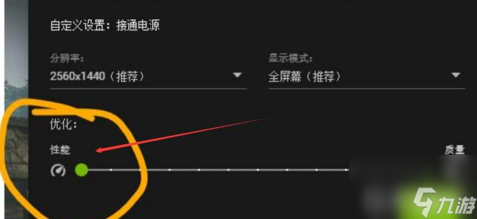 csgo怎么设置最流畅？ （反恐精英）