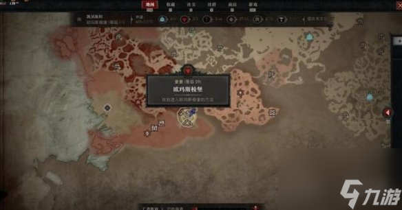 《暗黑破坏神4》欧玛斯棱堡怎么打？欧玛斯棱堡打法技巧