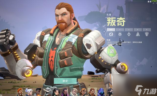 瓦罗兰特哪些英雄能在商城买 英雄获取攻略