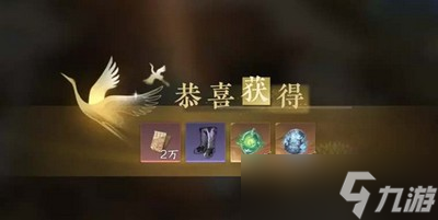 逆水寒手游幸运项链误分解怎么找回 详细找回攻略分享