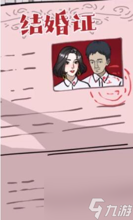 隱秘的檔案你跟誰走攻略-你跟誰走圖文攻略