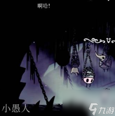 空洞騎士愚人競(jìng)技場(chǎng)怎么去 愚人競(jìng)技場(chǎng)進(jìn)入方法