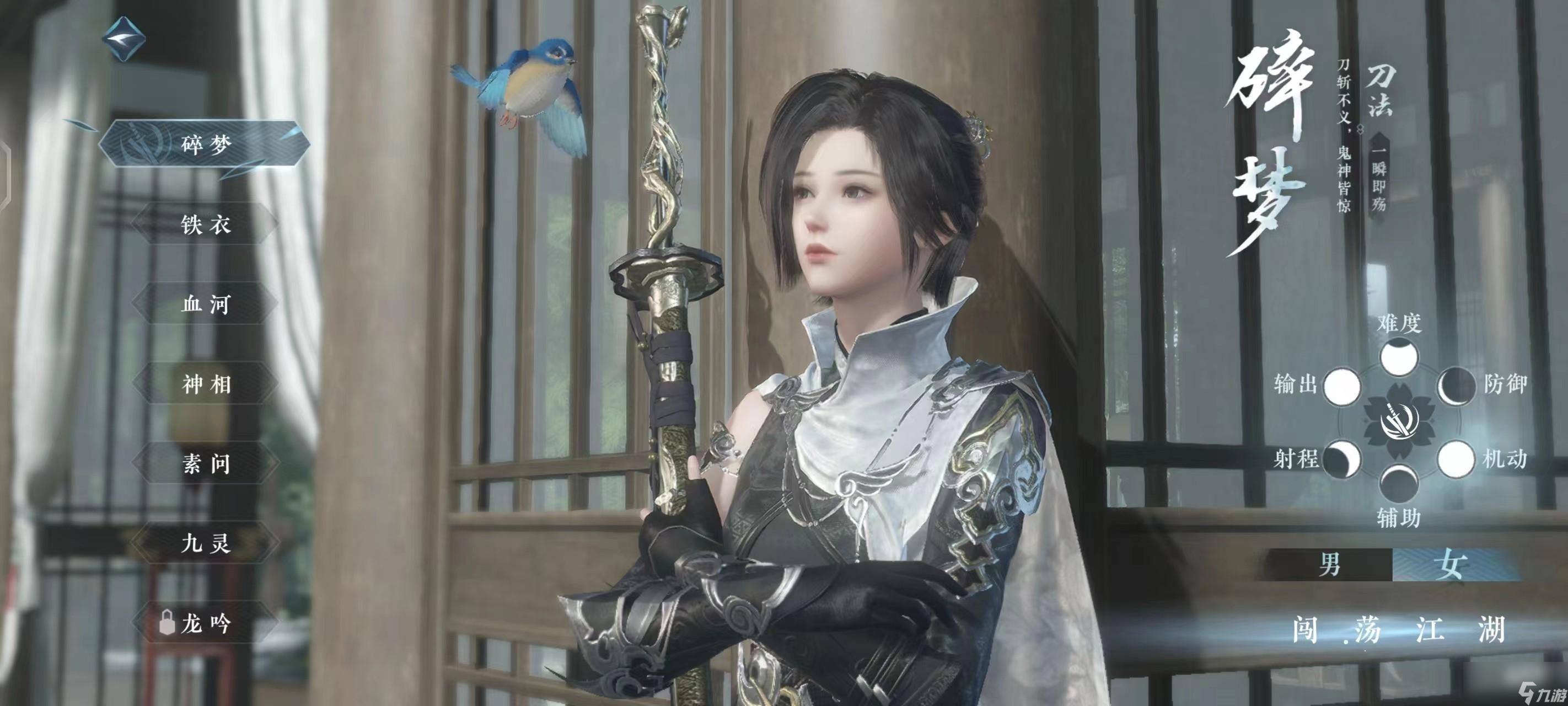 <a id='link_pop' class='keyword-tag' href='https://www.9game.cn/nishuihan1/'>逆水寒手游</a>t0职业介绍