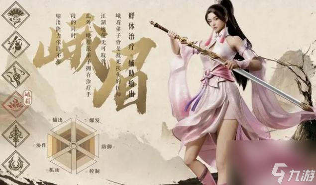 天龙八部2最强门派排行榜是什么样的？
