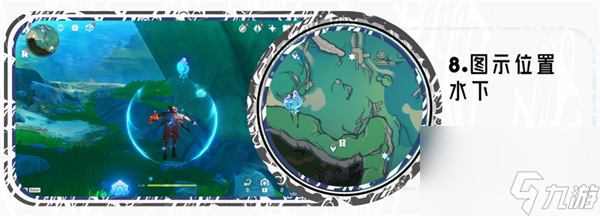 原神大枫丹湖水神瞳收集路线