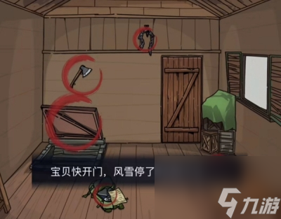 《隐秘的档案》疯狂的山脉过关方法一览